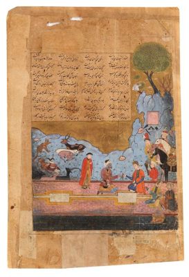  O Manuscrito de Shahnama de Kamaluddin: Uma Sinfonia em Miniatura e Ouro!